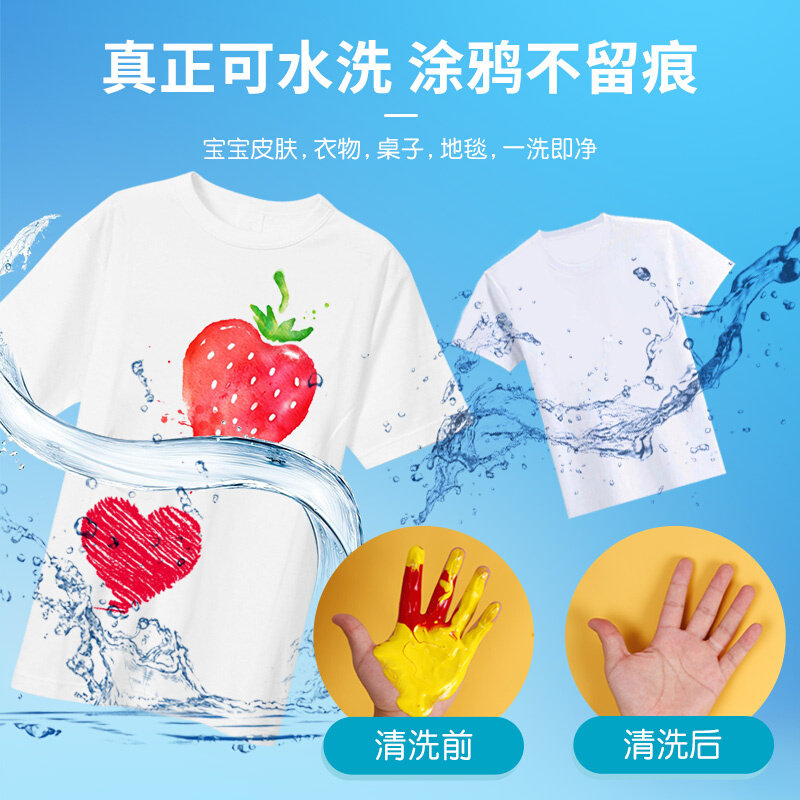 蒙玛特 儿童手指画颜料套装可水洗套装幼儿宝宝画画涂鸦美术用品