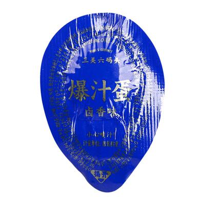 三关六码头爆汁蛋250g/袋