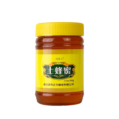 液体土蜂蜜500g百花蜜清甜蜜