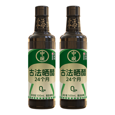 中坝古法晒醋500ml零添加防腐剂