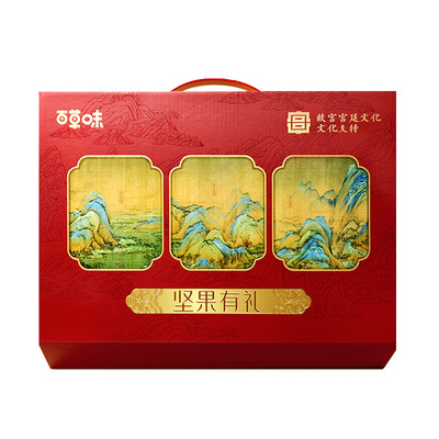 百草味坚果零食组合春节福利礼