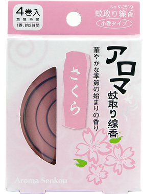 日本kokubo小卷蚊香熏香