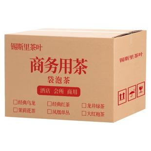 锡斯里 苦荞麦茶包荞麦茶饭店餐厅专用袋泡茶多口味酒店商务茶叶