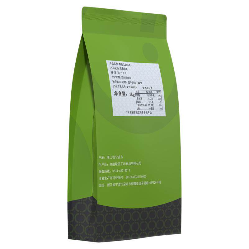 青昔国产抹茶粉商用大包装1kg