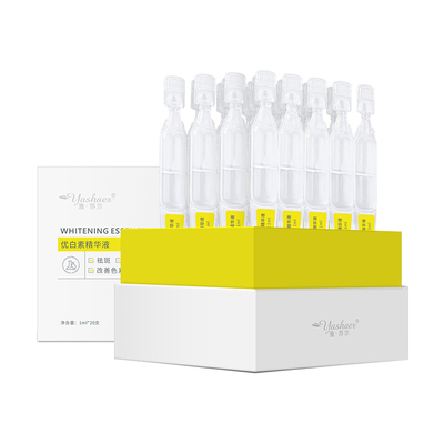 优白素精华液次抛20支/盒 敏感肌熊果苷美白提亮精华祛淡斑祛痘印