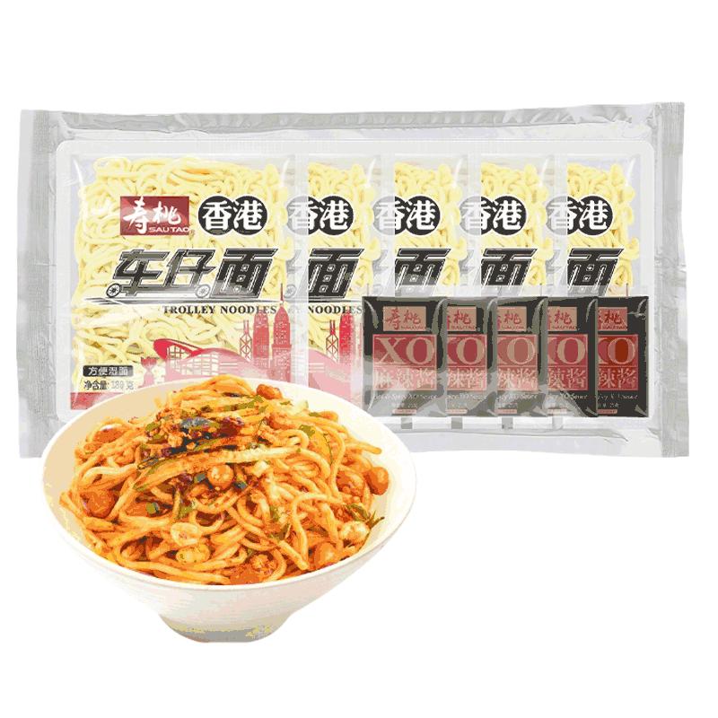寿桃非油炸车仔面xo酱1.025kg