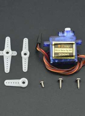 DF9GMS 360度微型舵机 (1.6Kg)