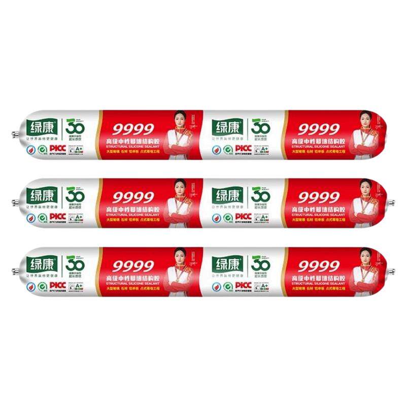 绿康结构胶9999中性硅酮幕墙面工程石材耐候专用密封胶填缝玻璃胶