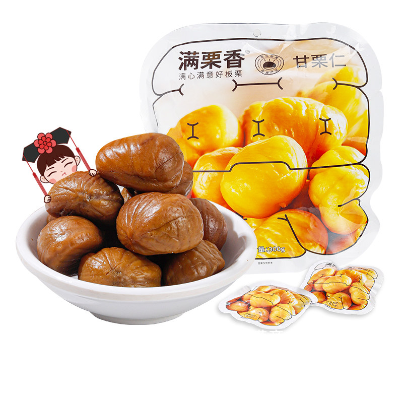 满栗香甘栗仁香甜软糯量贩分享装