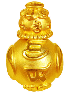 六字真言磨砂足金配饰转运珠