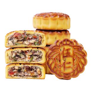 酥上煌金牌五仁广式月饼传统老式手工糕点心早茶中秋正宗经典官方