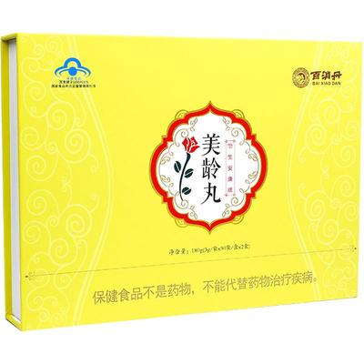 百消丹美龄旗舰店官网正品大豆