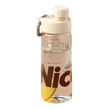 【富光】大容量Tritan水杯运动660ML
