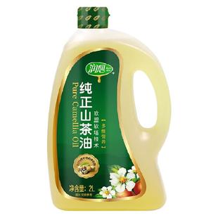 润心山茶油纯正山茶油2L浸出工艺绿色食品