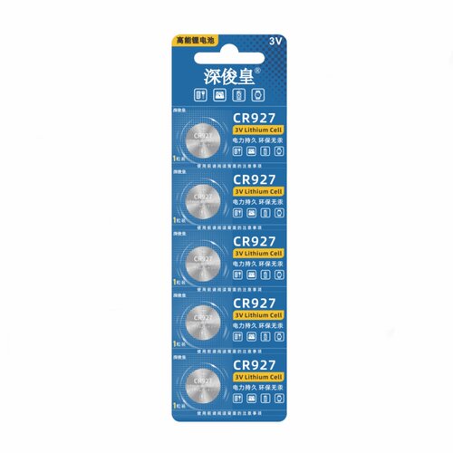 正品  CR927 电子3V 纽扣电池 正姿笔护眼笔试电笔 5粒 高品质