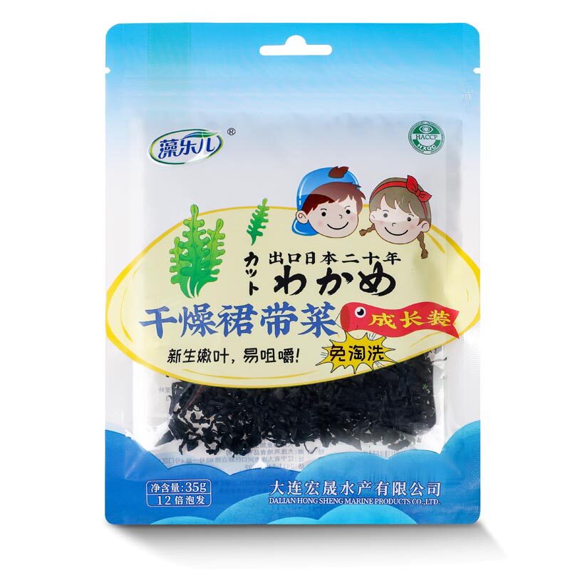 藻乐儿裙带菜免洗免切快速料理3裙带菜