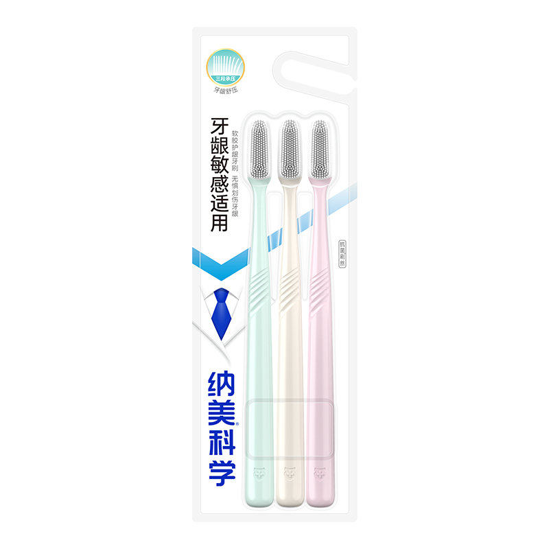 纳美纳米牙刷成人软毛牙刷家庭组合装口腔清洁男士专用牙刷女9支