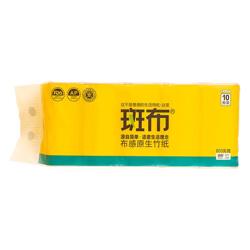 BABO斑布无芯卷纸家用卫生纸巾实惠装80克30卷整箱班布竹纤维正品