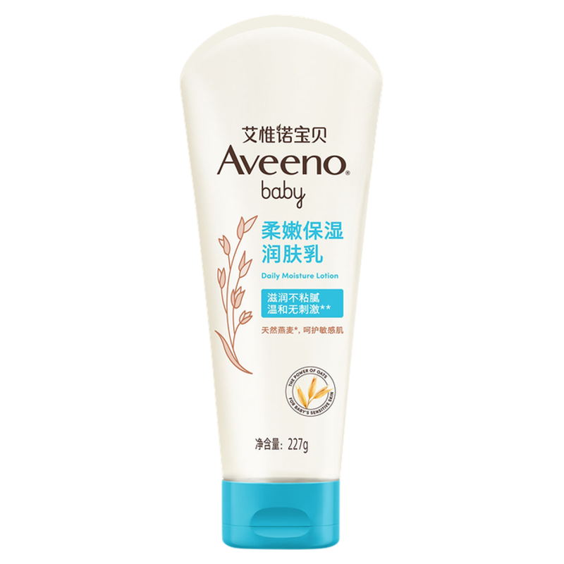 艾惟诺婴儿润肤乳保湿全身可用