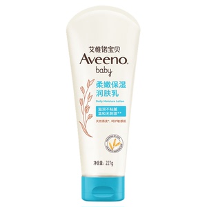 艾惟诺婴儿润肤乳保湿全身可用
