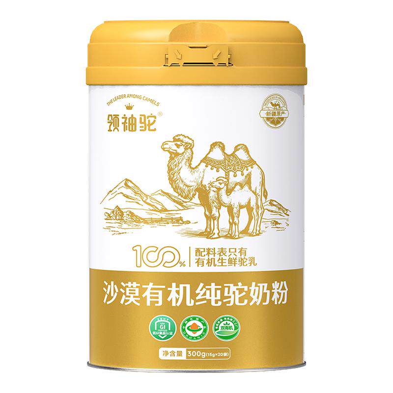 依巴特领袖驼有机纯骆驼奶粉正宗新疆官方旗舰店正品中老年骆驼奶 旗新实拍商品图