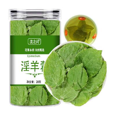 沈之问野生淫羊藿坚守品质