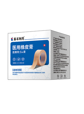 脸部黑痣凸痣遮盖医用贴