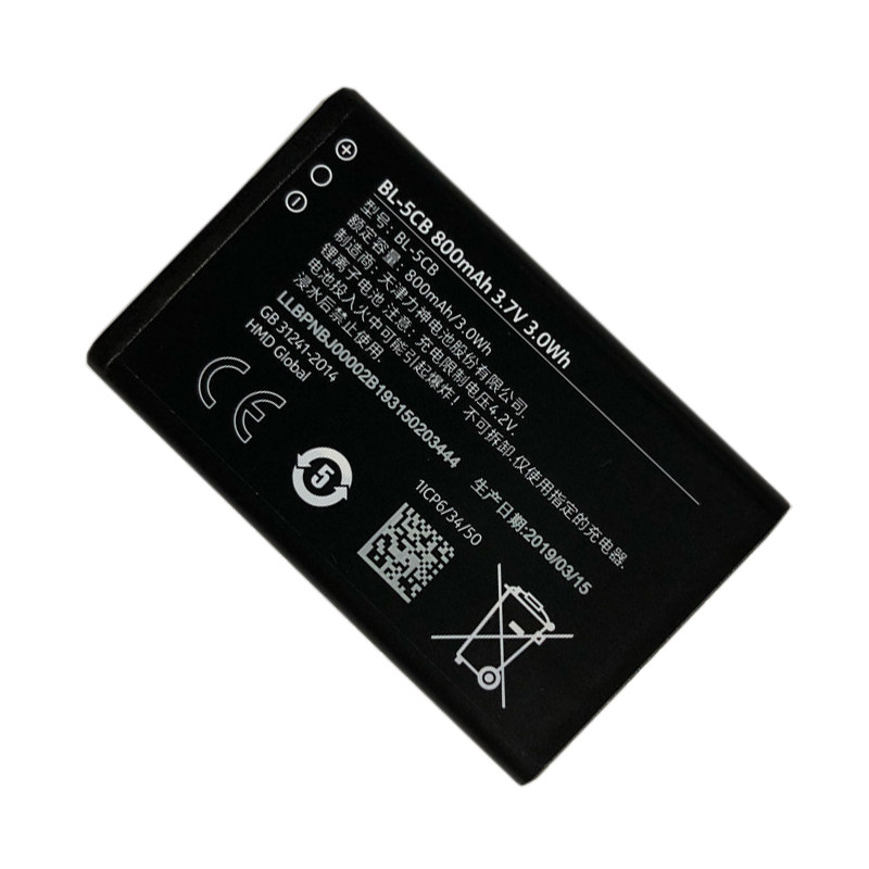 适用于诺基亚TA-1010手机电池 BL-5CB原装电板800毫安1020毫安