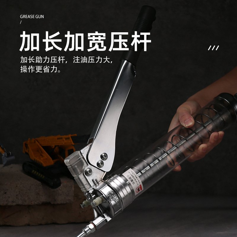 宽客手动黄油枪齿轮透明注油器挖掘机汽车牛油枪高压小型黄油机
