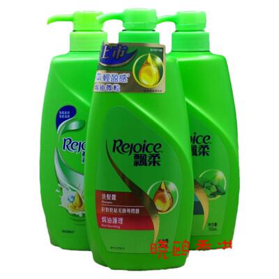 香港版飘柔洗发水控油止痒去屑