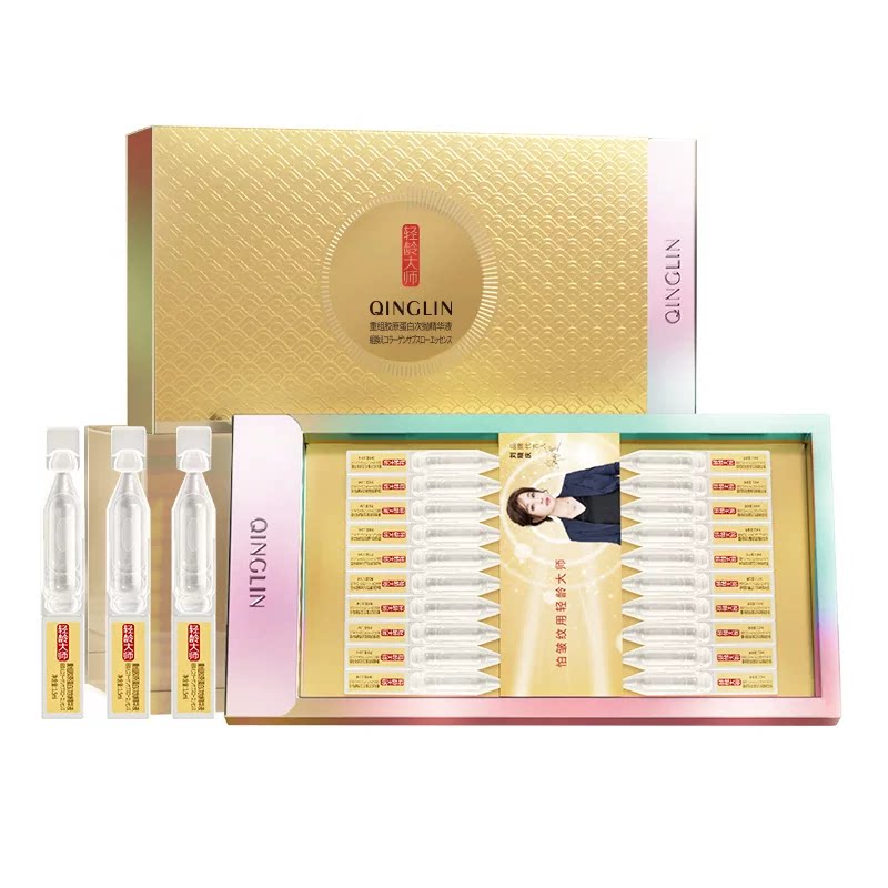 轻龄大师重组三型胶原蛋白次抛精华原液紧致抗皱抗初衰老淡纹保湿