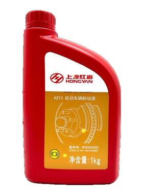 红岩杰狮新金刚刹车油制动液