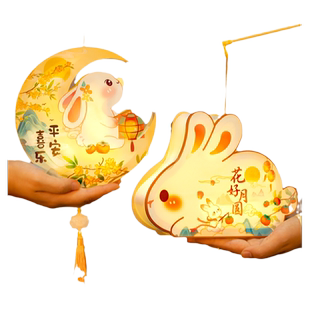 中秋节灯笼儿童手提花灯手工diy材料包2025新款兔子八月十五玉兔