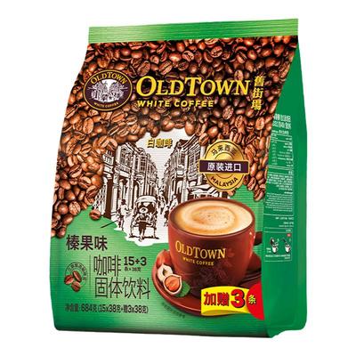 旧街场白咖啡榛果味马来西亚进口