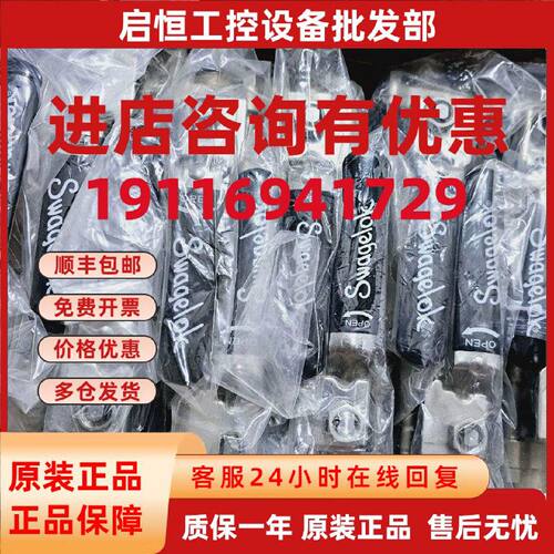 议价世伟洛克球阀SS-65TF12RT 全新原装现货