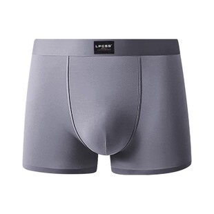【清仓特惠】 任选3条69元 LPCSS男士内裤80支莫代尔无痕平角裤