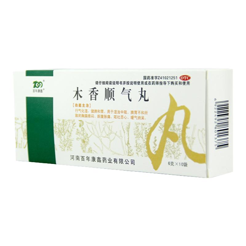 百年康鑫 木香顺气丸 6g*10袋/盒行气化湿健脾和胃脘腹胀痛嗳气