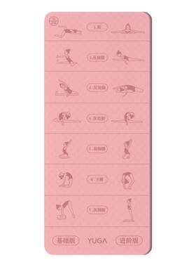 女儿练舞的宝藏舞蹈教学跟练地垫