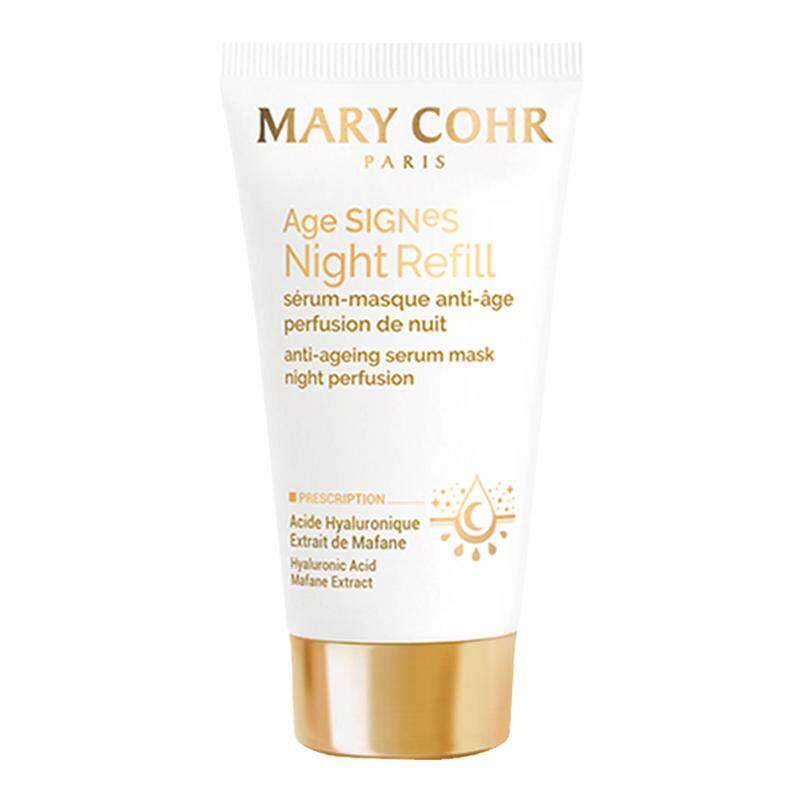 【618抢先购】MARYCOHR玛莉格抗皱精华面膜淡纹抗皱紧致修护提拉