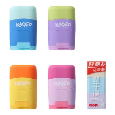 晨光 卡卡扣双孔卷笔刀套装带橡皮二合一大小双孔可削粗杆可换橡皮芯儿童学生小巧便携手持卷笔器S2584文具