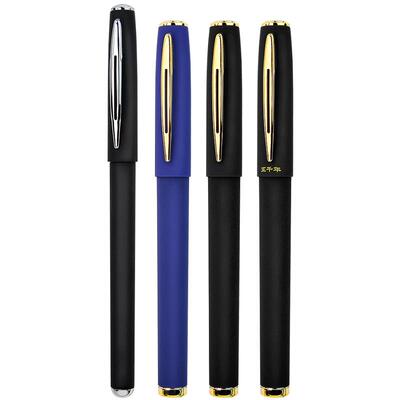 磨砂练字考试专业办公速干中性笔