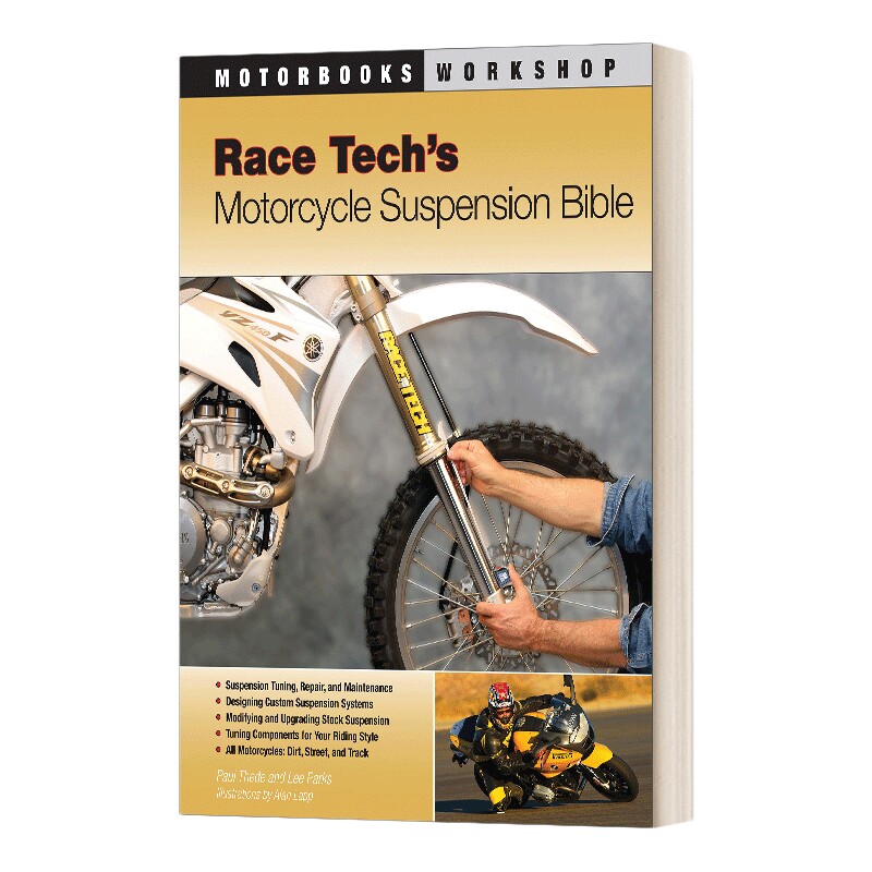 英文原版 Race Tech's Motorcycle Suspension Bible 比赛科技的摩托车悬挂圣经 英文版 进口英语原版书籍