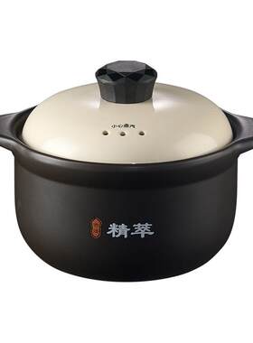 美的炖锅煎药锅耐高温久烧不裂