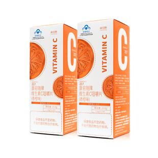 安邦康易随维生素VC 单袋独立包装成人儿童16片 VE维他命咀嚼含片