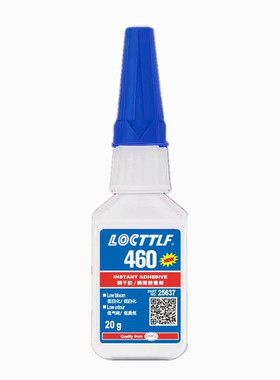 460胶水低白化U胶粘手机触摸屏