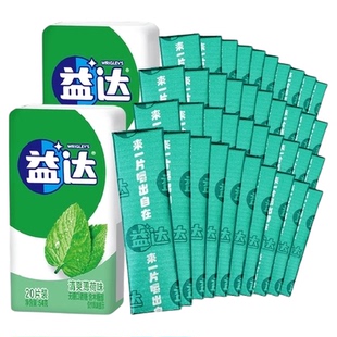 益达清爽薄荷味无糖木糖醇口香糖装清新口气零食糖果