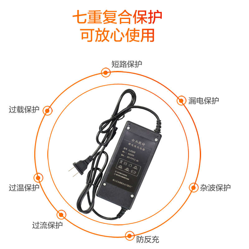 阿尔郎两轮电动平衡车充电器三孔头圆头36V儿童42v2A通用冲电配件