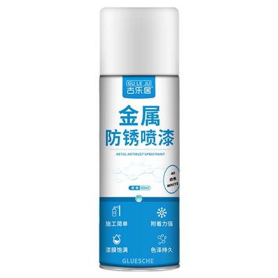 自喷漆白色奶白色珍珠白金属漆