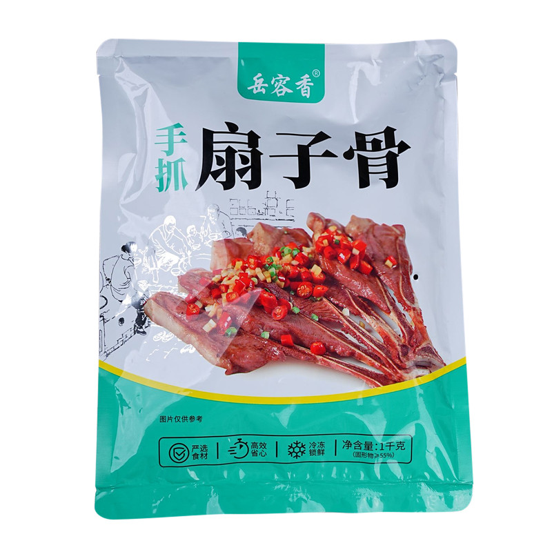 1000g 手抓扇子骨腌制猪排骨猪肋骨油炸家庭酒店半成品食材预制菜
