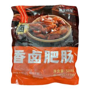 整箱高金卤肥肠10斤熟食猪大肠加热即食商用成品猪脚饭麻辣烫食材